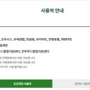 녹산농협 하나로마트 네이버블로그