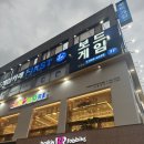 핫한 보드게임 가득 있는 부평보드게임카페 퍼스트보드게임카페 부평점 후기 :)