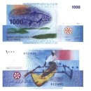 국제 은행권 협회-올해의 지폐(2004~2012년) 이미지