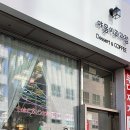 야몽이과자점 - 고양시 덕양구 삼송로 94-6 | 야몽이과자점