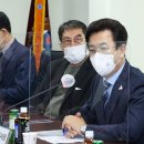 대전산업용재유통단지 굿모닝충청