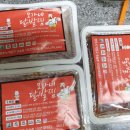 모가네훈제바베큐앤닭발찜 이미지