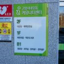 내유작은도서관 이미지