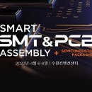 제이엑스포 인공지능신문