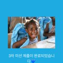 (주)유니프렌즈 이미지