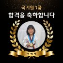 효성비각태권도장 이미지