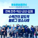이문보건진료소 네이버블로그