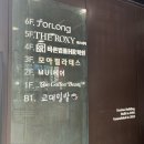 바른법률에이치알(HR)학원 | 법률사무원 학원 삼성역 바른법률HR 취업 성공 후기