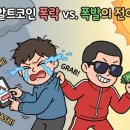 알트텐