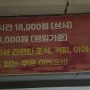 호텔 여기어때 충장로점 이미지