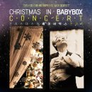 CHRISTMAS IN BABYBOX CONCERT (크리스마스 인 베이비박스 콘서트) 이미지