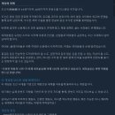 28일 출시 예정인 조선시대 배경 오픈월드 게임 이미지