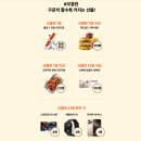 (주)삼주 | 작심삼주 오블완 챌린지로 블로그 습관 만들기! 참여하고 커피 쿠폰까지 받자☕️