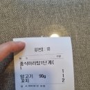 천궁전 마라탕 | 시청역 천궁전마라탕 후기