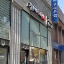 걸작떡볶이 가양점 | 걸작떡볶이치킨 저당떡볶이 먹으러 가양점 방문 후 포장 했어요