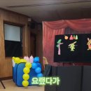 와석초교(병설) 이미지