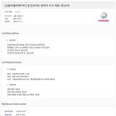 (주)쉰들러엘리베이터 이미지