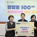 장암자원 이미지