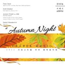 거제문화예술회관 소극장 이미지