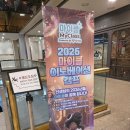 비젼아이테크 | 석사초 마지막 활동, 새로운 시작이 되다 - 제1회 마이클 이노베이션 캠프 후기