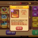 꽃사슴슈퍼 이미지