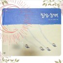 건강을나르는사람들 이미지