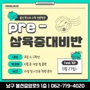 대전삼육중학교 이미지