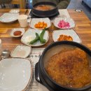 유씨네본가누룽지삼계탕 | 증평 봄보신 하기 좋은 '유씨네 본가 누룽지 삼계탕' 후기