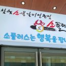 커낼워크 가을동2 이미지