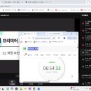 미스터크리에이티브 | 탈잉 비됴클래스 영상편집 올인원 패키지 DAY25