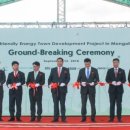 (주)삼원에너지 이미지