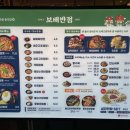 보배반점구서점 이미지