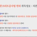 준정보 이미지