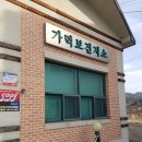 가덕보건지소 이미지