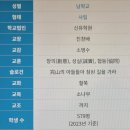 완산고등학교 이미지