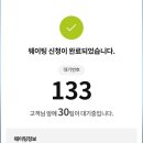 현대식품 이미지