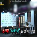 (주) 정정당당 이미지