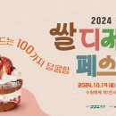 오세요 수제디저트