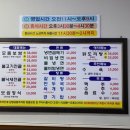 함흥보쌈