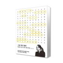 [공지] 포토리딩을 포함한 완전히 새로운 목동 독서 논술 학원, 폴리매스아카데미 입니다