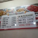 떡뽀이 - 강북구 도봉로67길 18 | 떡뽀이