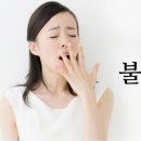 장원한의원 이미지