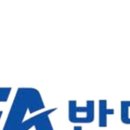 아이에이글로벌
