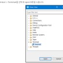 CubeIDE 시리얼 터미널 플러그인 설치 이미지