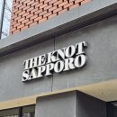 호야 휘트니스 | [삿포로여행] 삿포로 가성비 호텔 추천 '더 놋 삿포로(THE KNOT SAPPORO)' 스스키노역 호텔 추천