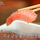 광주홍어 이미지