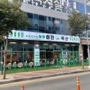 서서축산 이미지