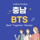 지앤비패럴랙스충남본부 | 나는 나무에게 인생을 배웠다/우종영