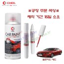 대영케미칼 이미지