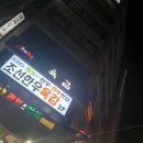 조선한우육감 이미지